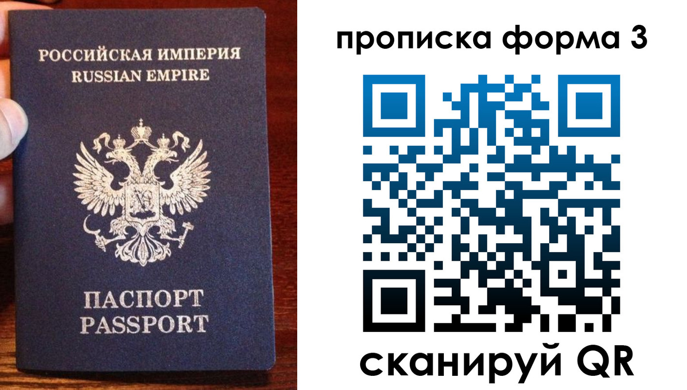 регистрация для школы в Коммунаре