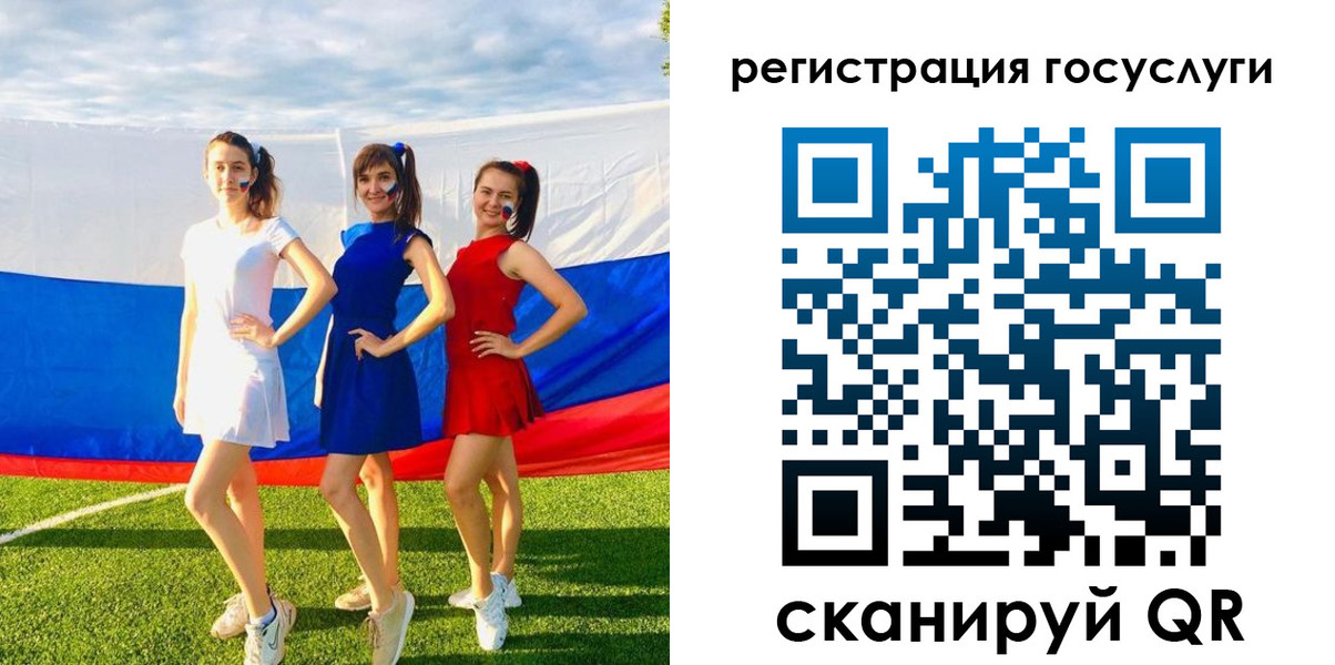 временная регистрация поиск в Коммунаре