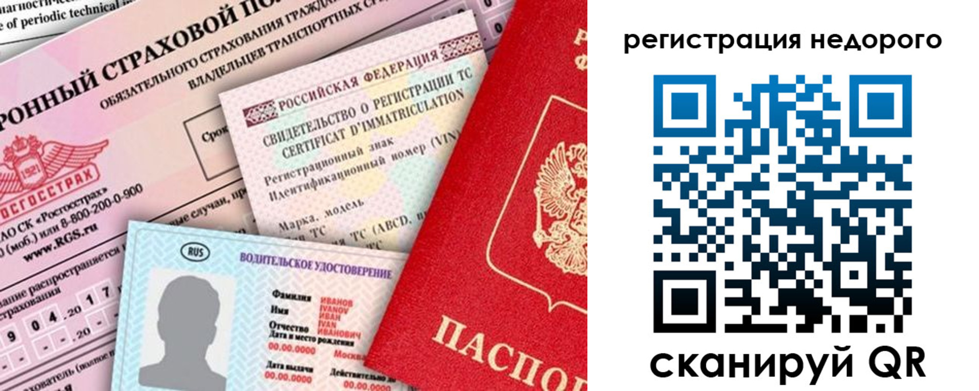 прописка в квартире в Коммунаре