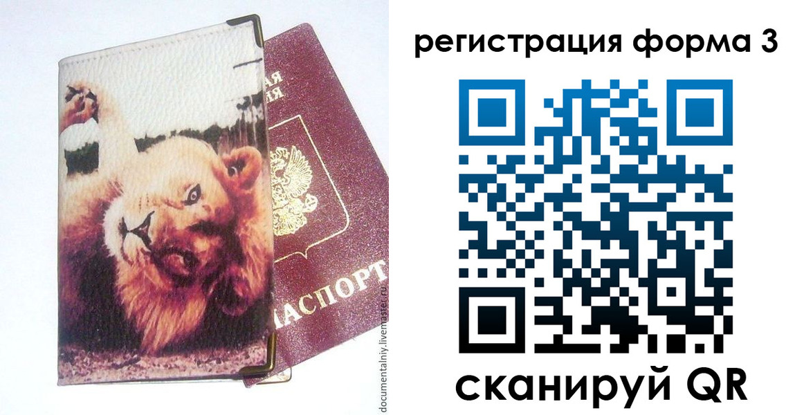 где прописаться в Коммунаре
